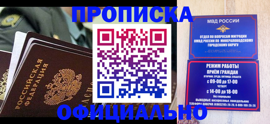 регистрация для дет. сада в Бавлах