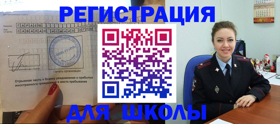 пропишу в квартире в Бавлах